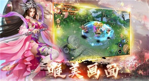 醉萌武俠福利版